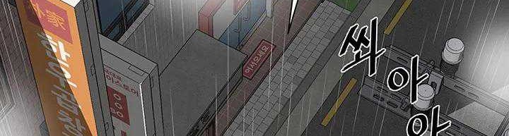God of Autopsy Chapter 17 - halaman 15