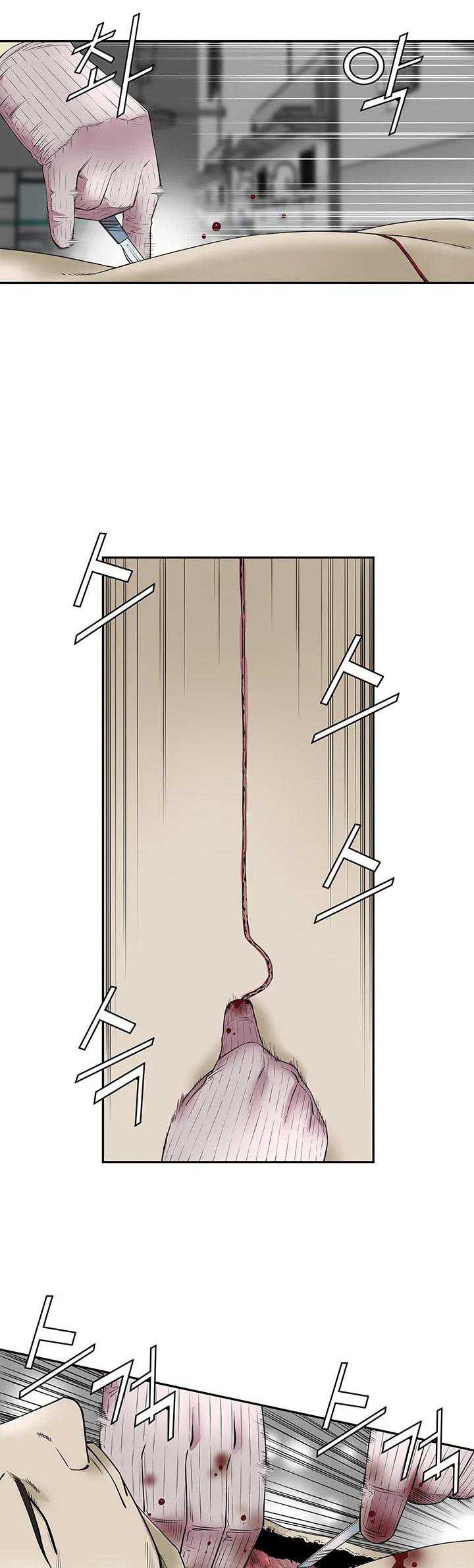 God of Autopsy Chapter 17 - halaman 20