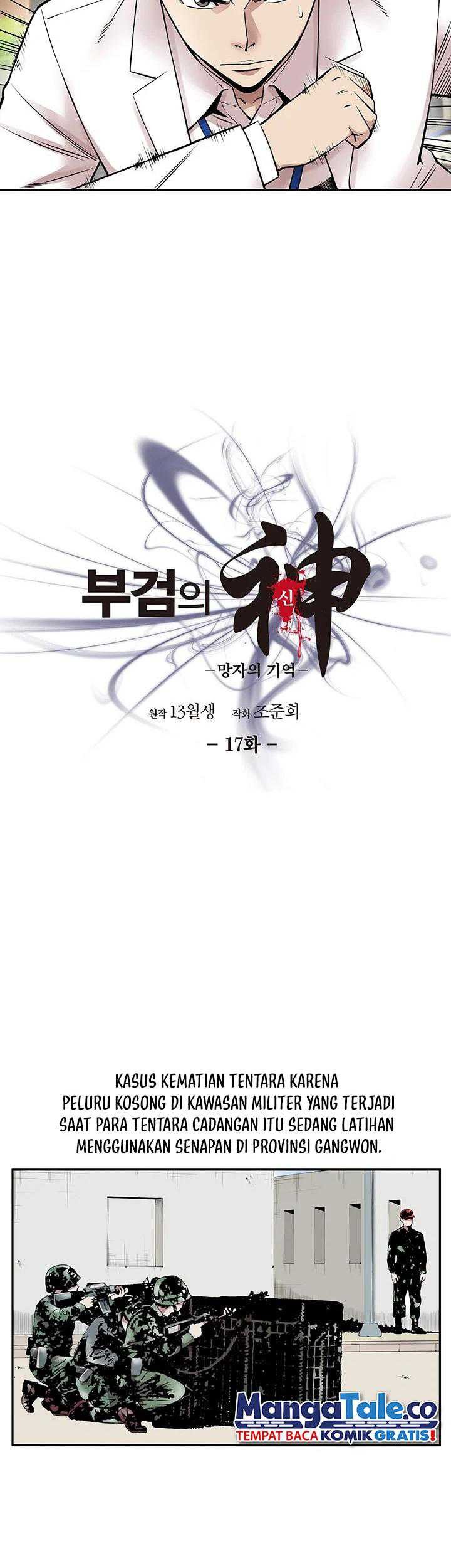 God of Autopsy Chapter 17 - halaman 4