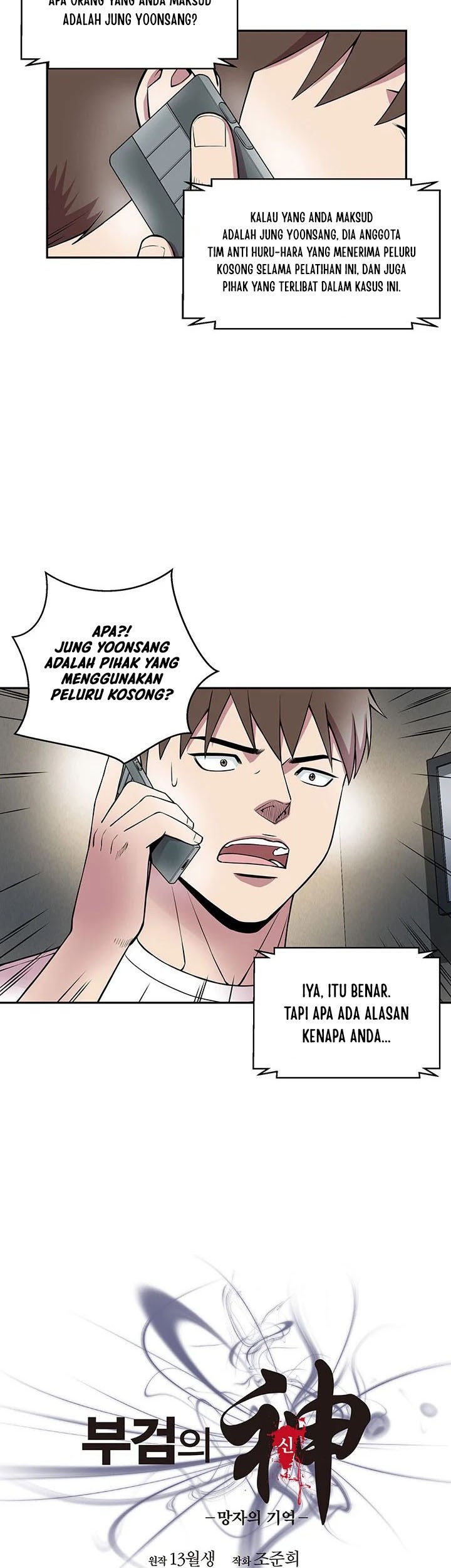 God of Autopsy Chapter 18 - halaman 3