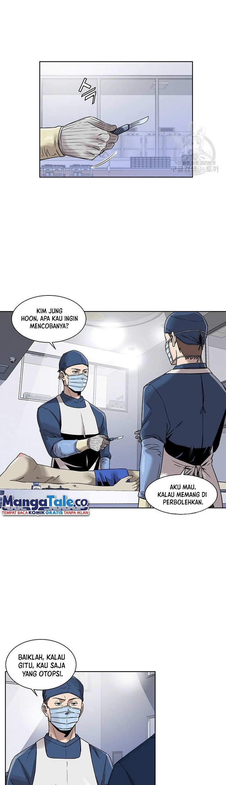 God of Autopsy Chapter 2 - halaman 10