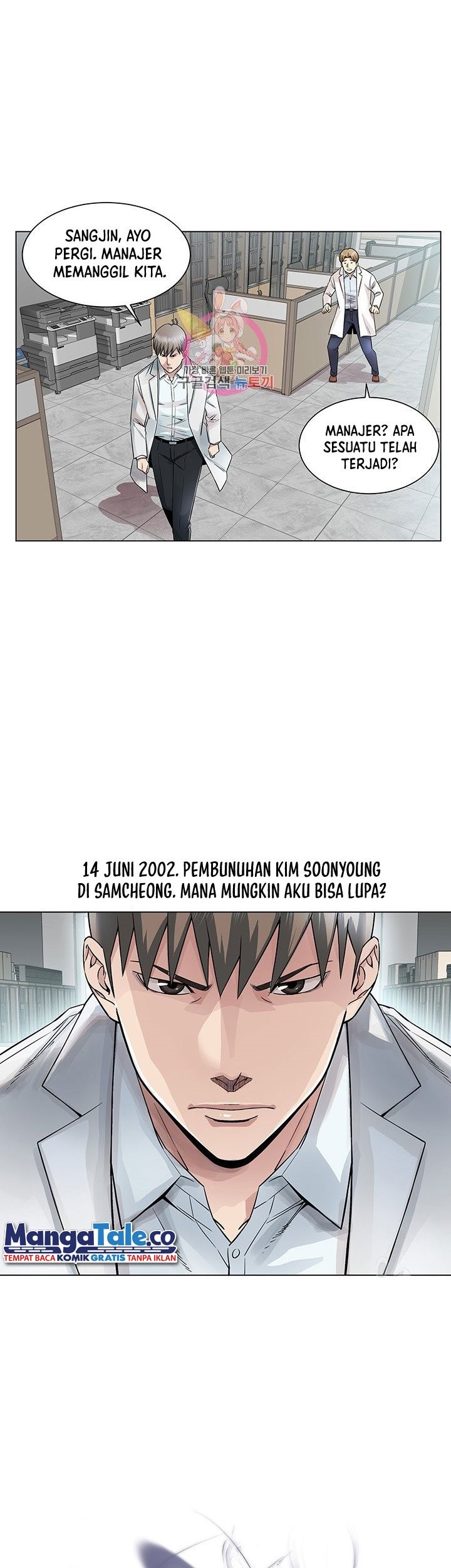 God of Autopsy Chapter 2 - halaman 2
