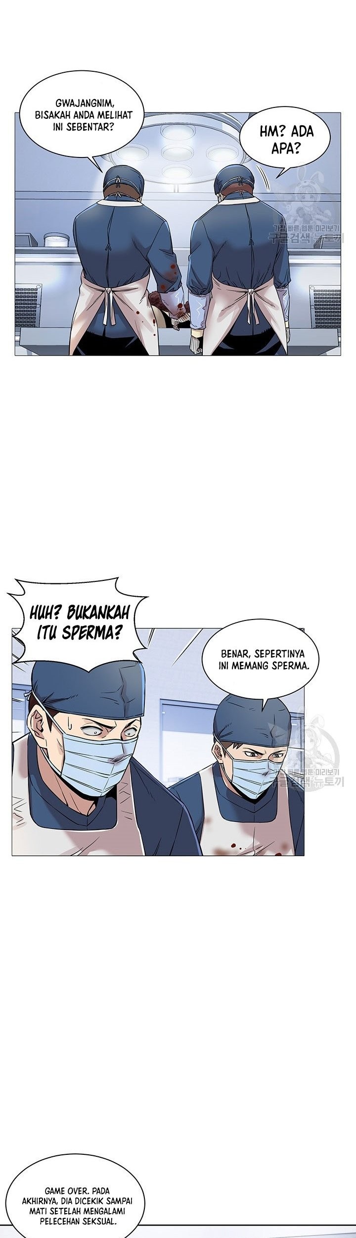 God of Autopsy Chapter 2 - halaman 24