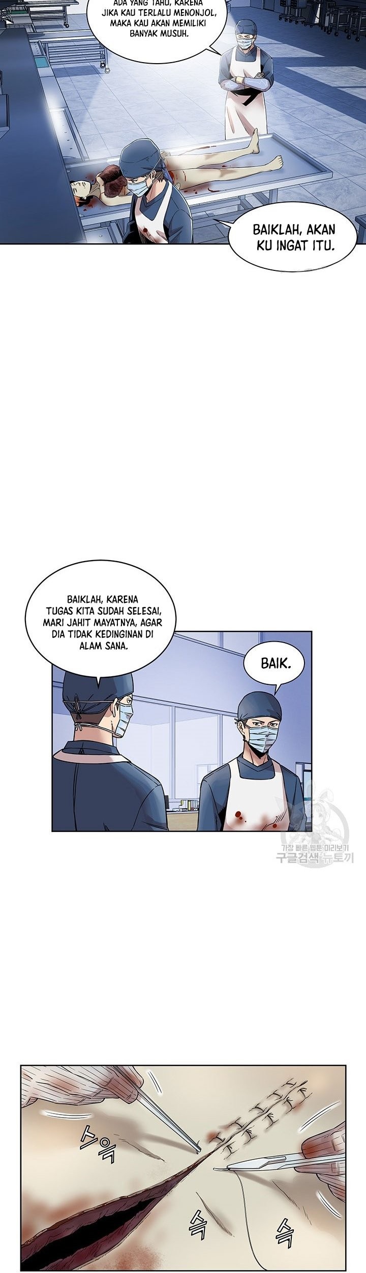 God of Autopsy Chapter 2 - halaman 28