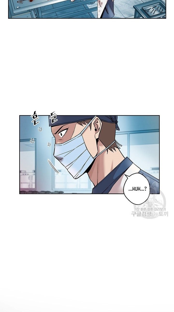 God of Autopsy Chapter 2 - halaman 31