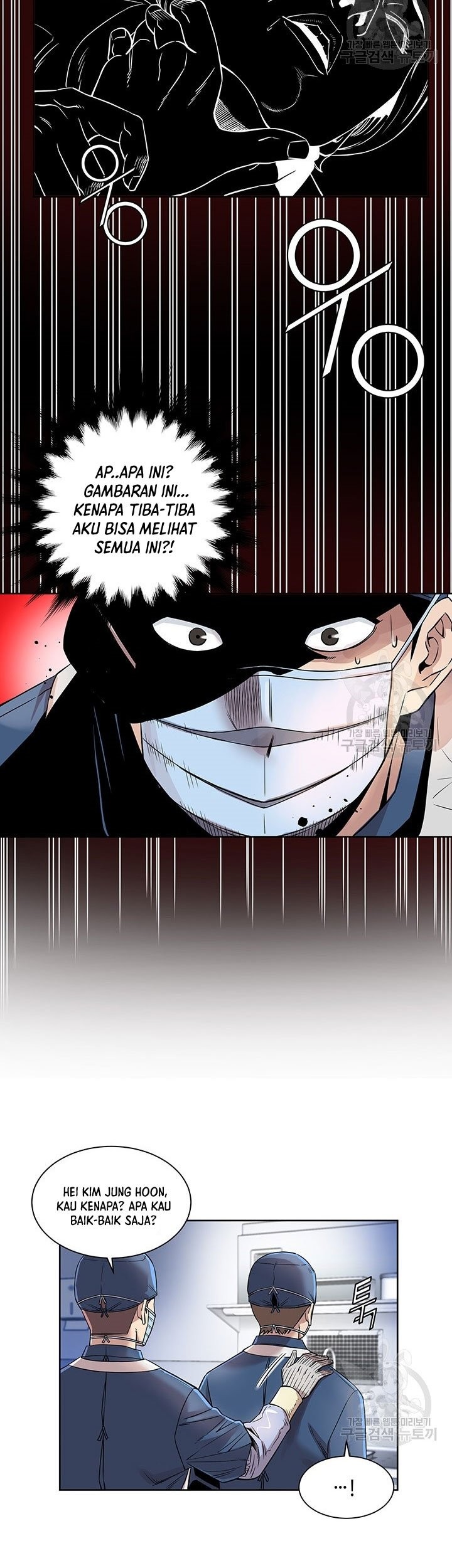God of Autopsy Chapter 2 - halaman 34