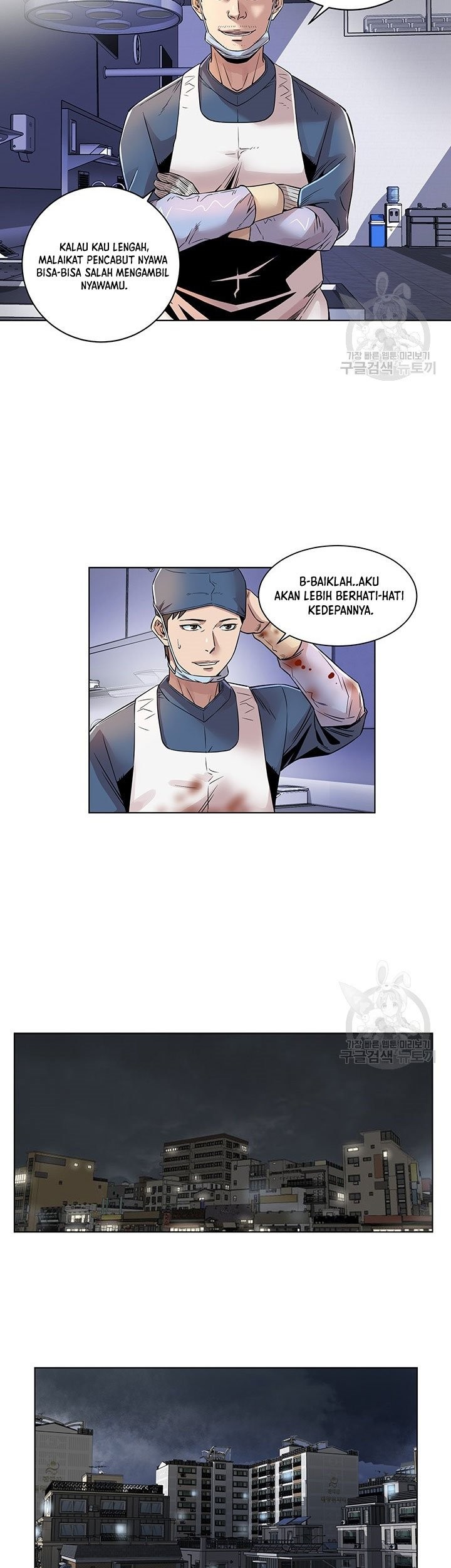 God of Autopsy Chapter 2 - halaman 36