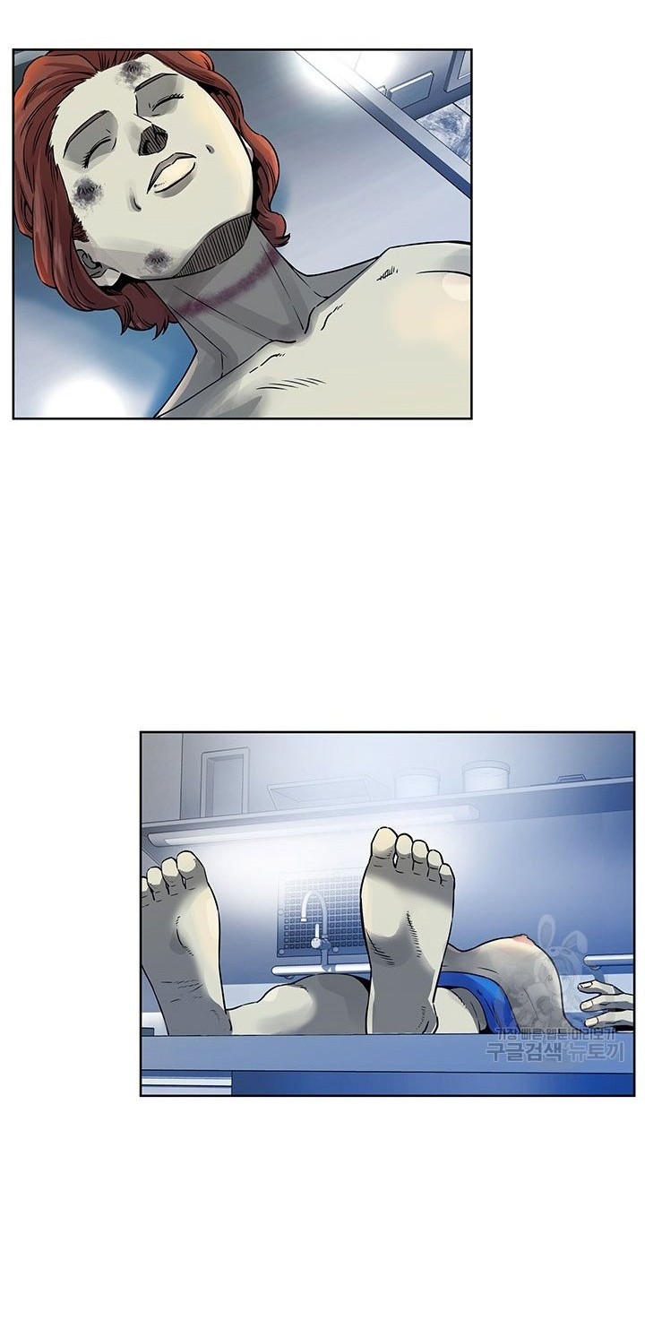 God of Autopsy Chapter 2 - halaman 5