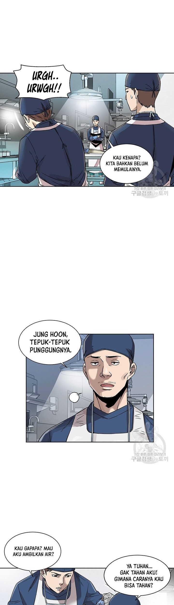God of Autopsy Chapter 2 - halaman 6