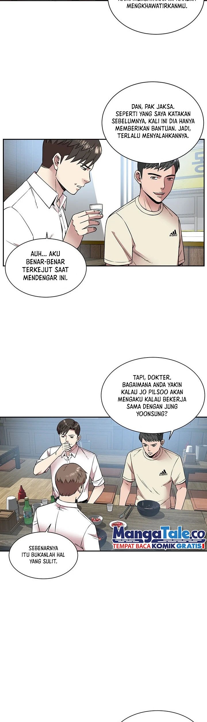 God of Autopsy Chapter 20 - halaman 12