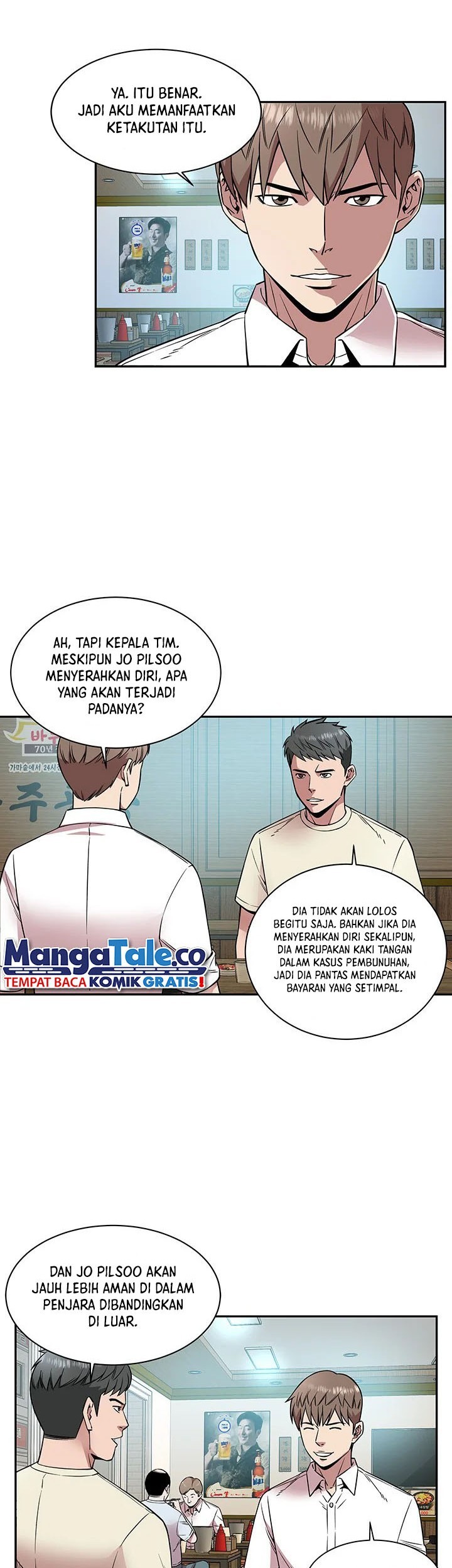 God of Autopsy Chapter 20 - halaman 16