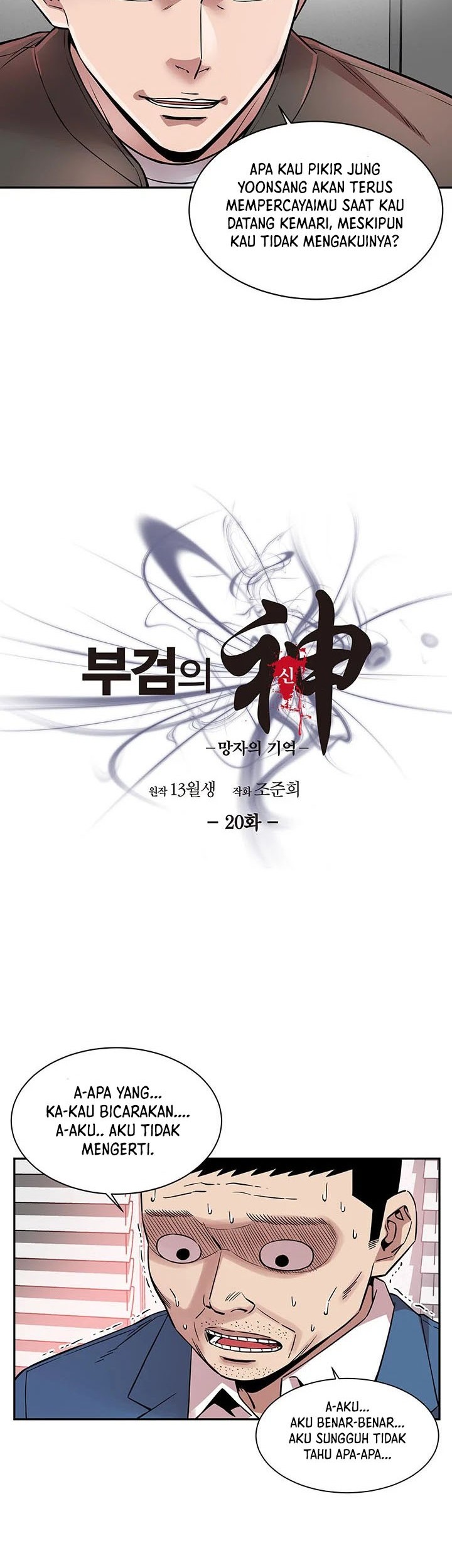 God of Autopsy Chapter 20 - halaman 2
