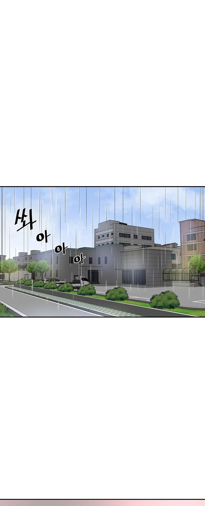 God of Autopsy Chapter 20 - halaman 20