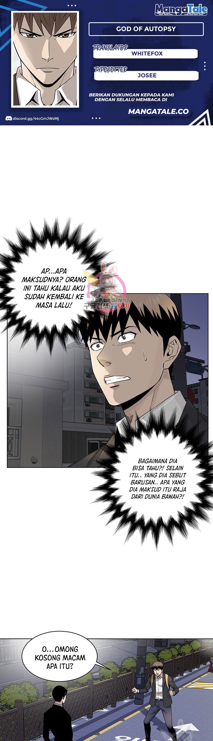God of Autopsy Chapter 3 - halaman 1