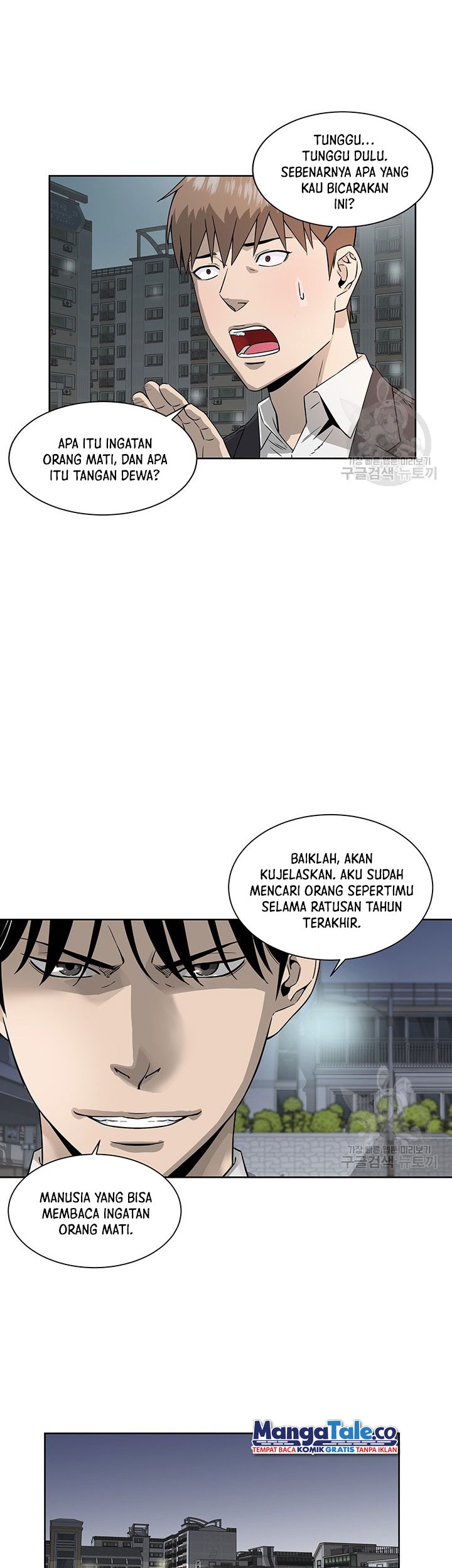God of Autopsy Chapter 3 - halaman 12