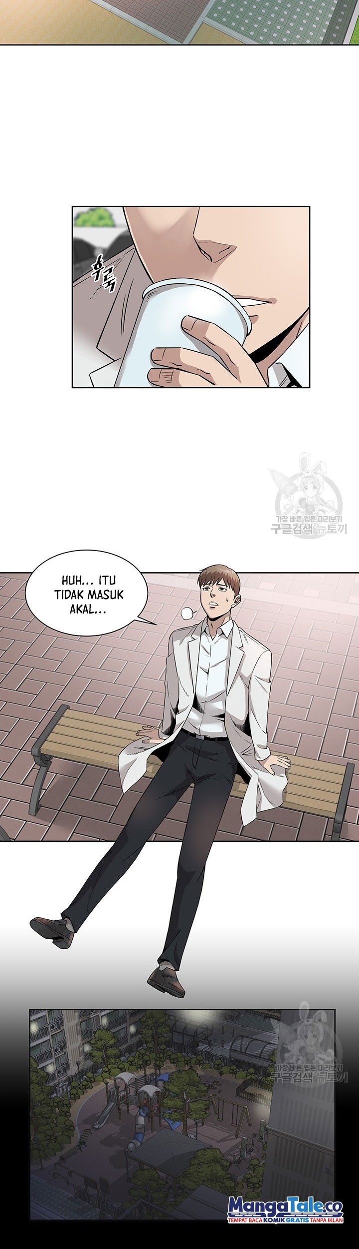 God of Autopsy Chapter 3 - halaman 15