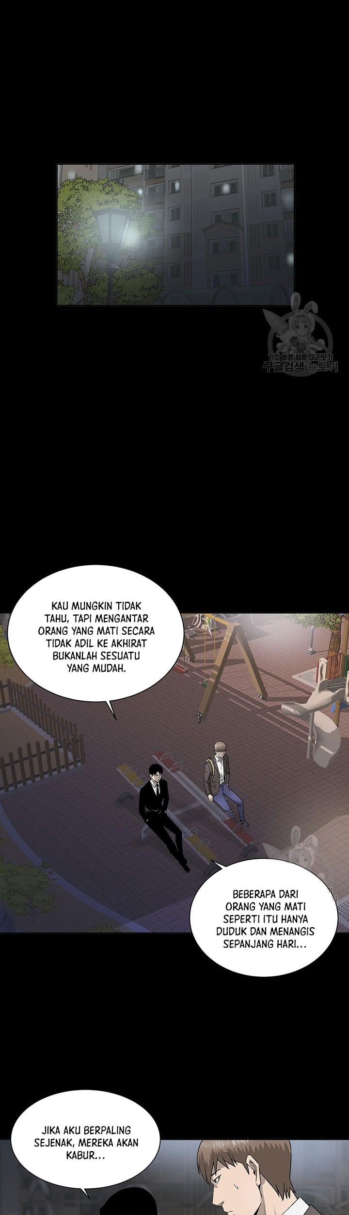 God of Autopsy Chapter 3 - halaman 16