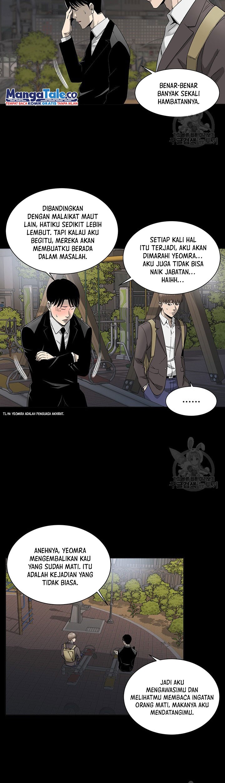 God of Autopsy Chapter 3 - halaman 17