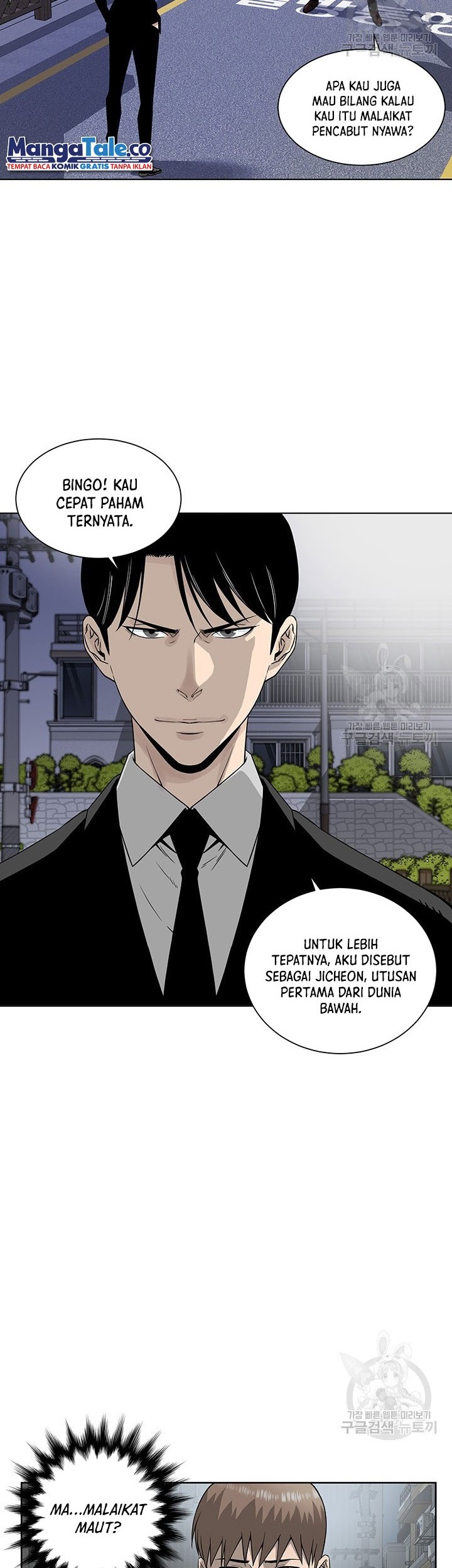 God of Autopsy Chapter 3 - halaman 2