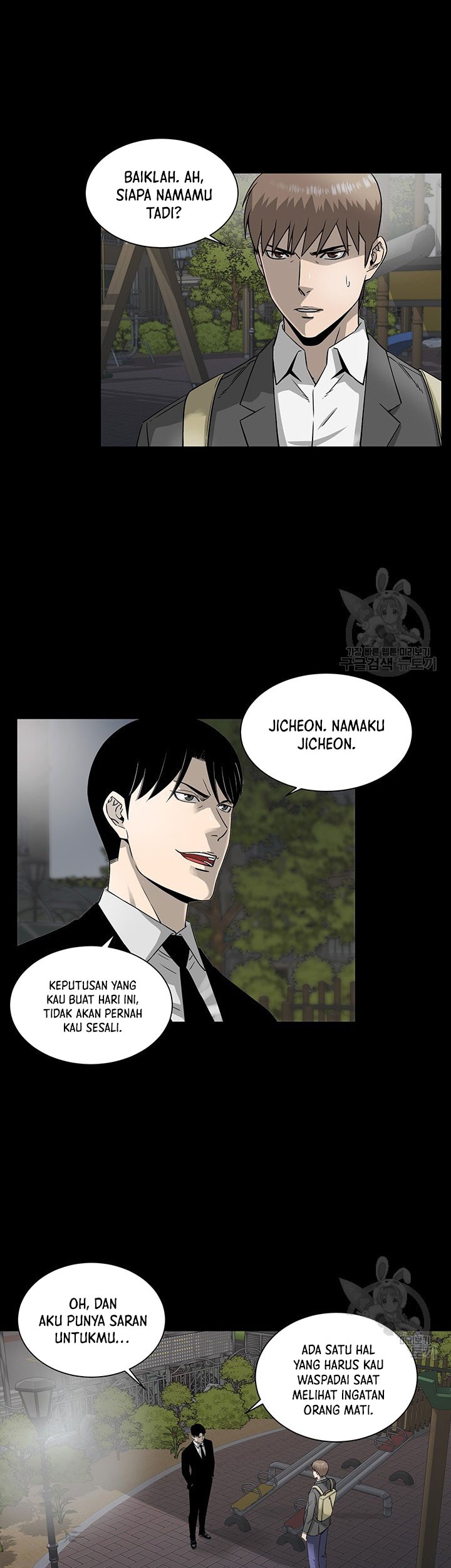 God of Autopsy Chapter 3 - halaman 23