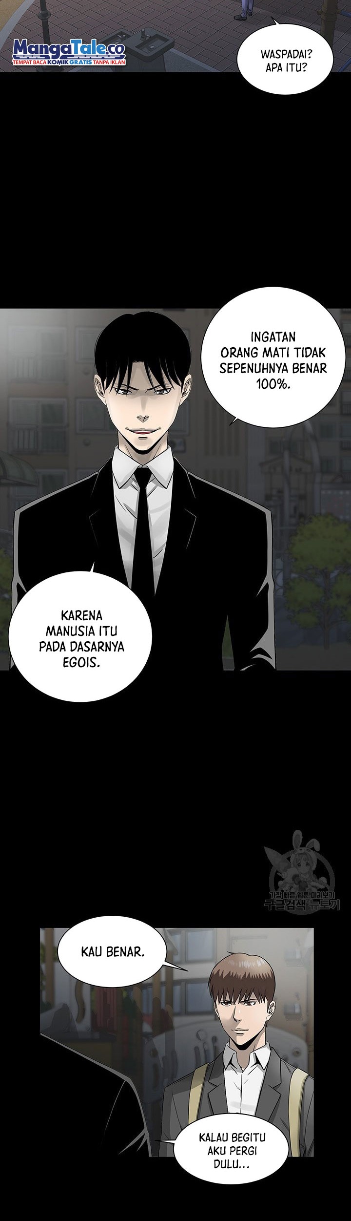 God of Autopsy Chapter 3 - halaman 24