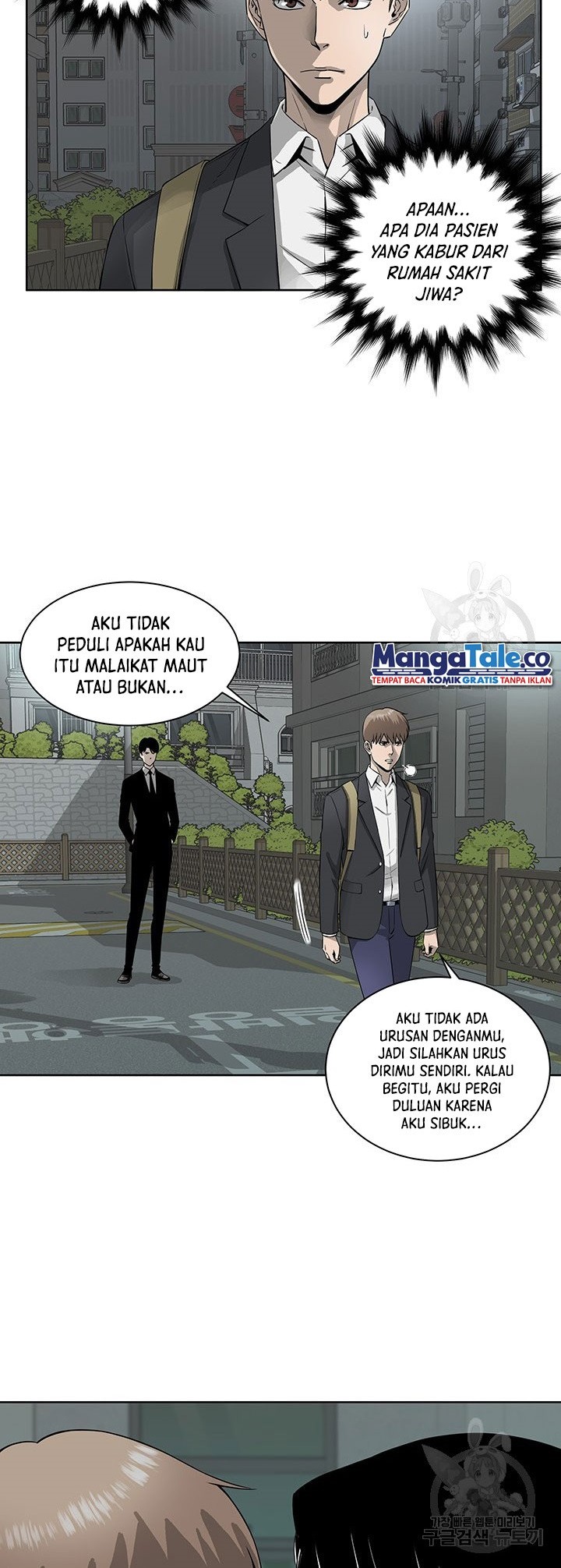 God of Autopsy Chapter 3 - halaman 3