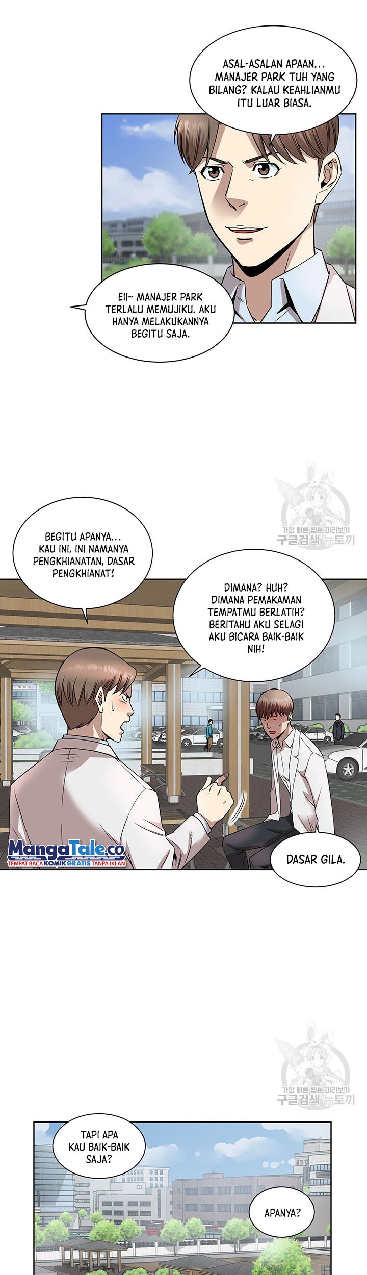 God of Autopsy Chapter 3 - halaman 30