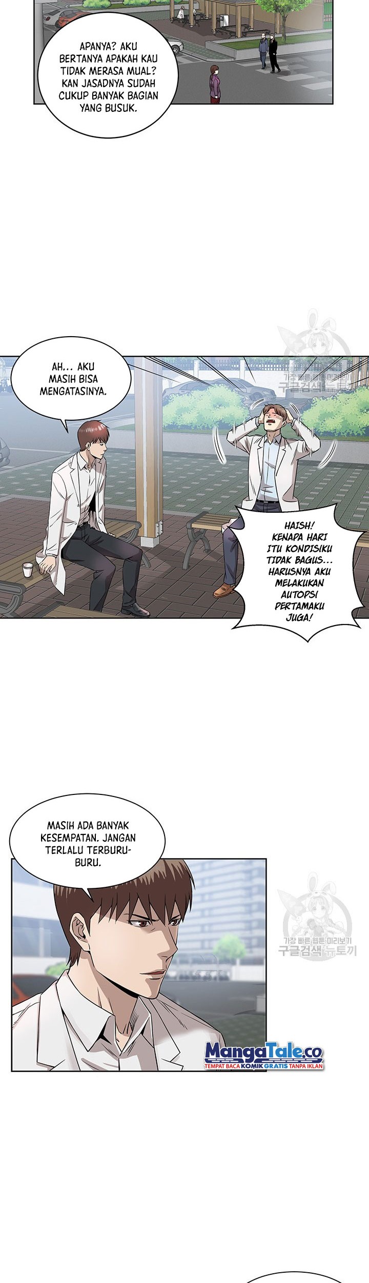 God of Autopsy Chapter 3 - halaman 31
