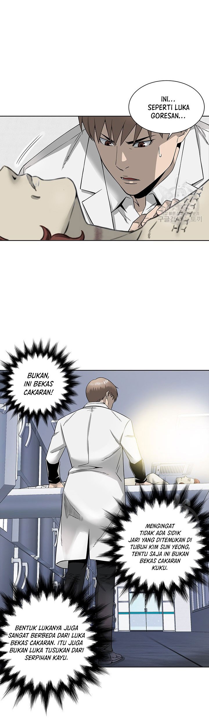 God of Autopsy Chapter 3 - halaman 38