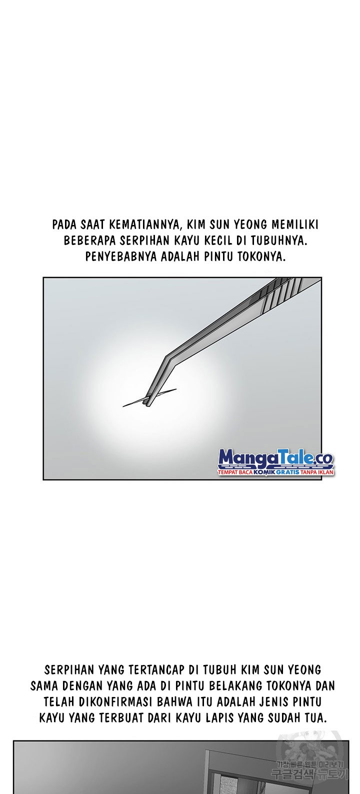 God of Autopsy Chapter 3 - halaman 39