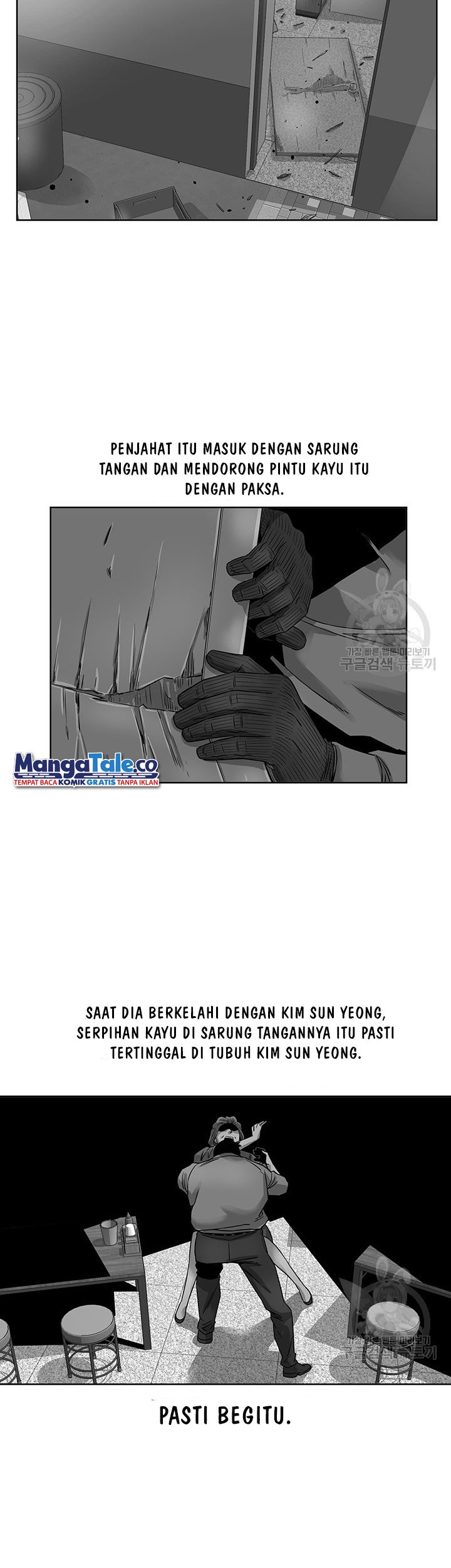 God of Autopsy Chapter 3 - halaman 40