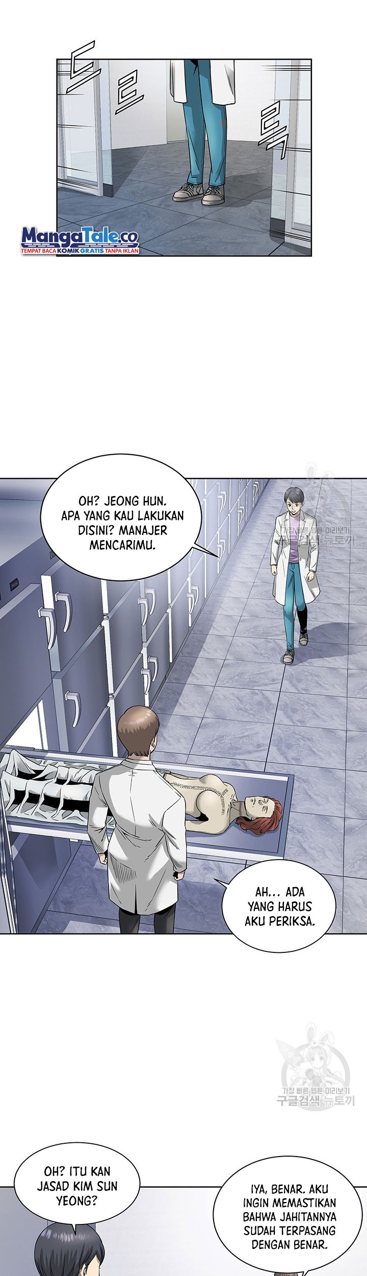 God of Autopsy Chapter 3 - halaman 43