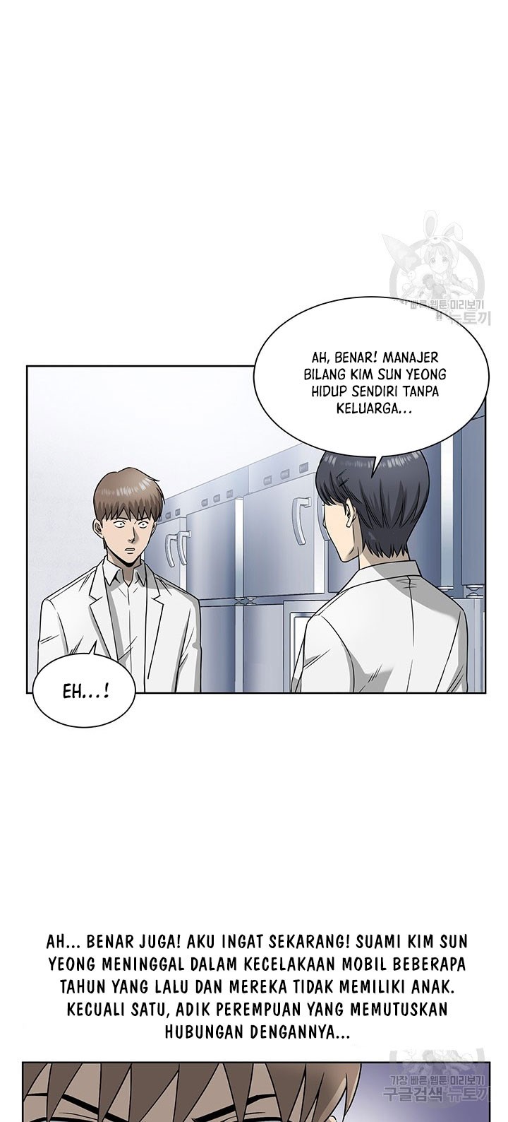 God of Autopsy Chapter 3 - halaman 45