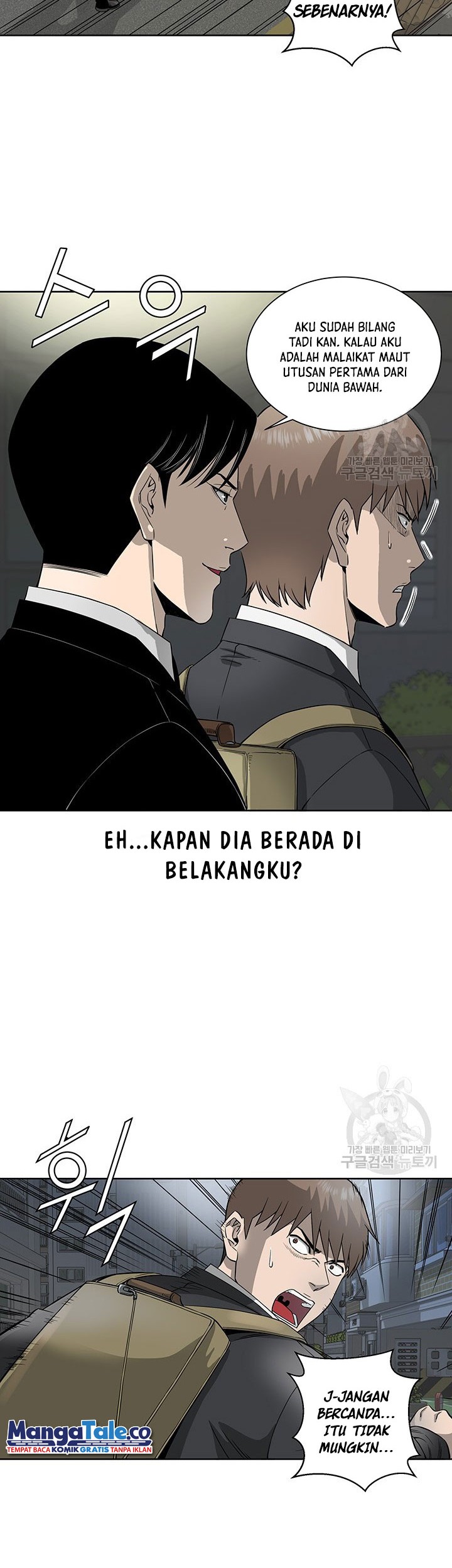 God of Autopsy Chapter 3 - halaman 5