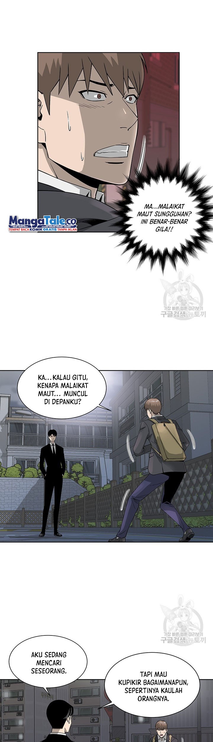 God of Autopsy Chapter 3 - halaman 8