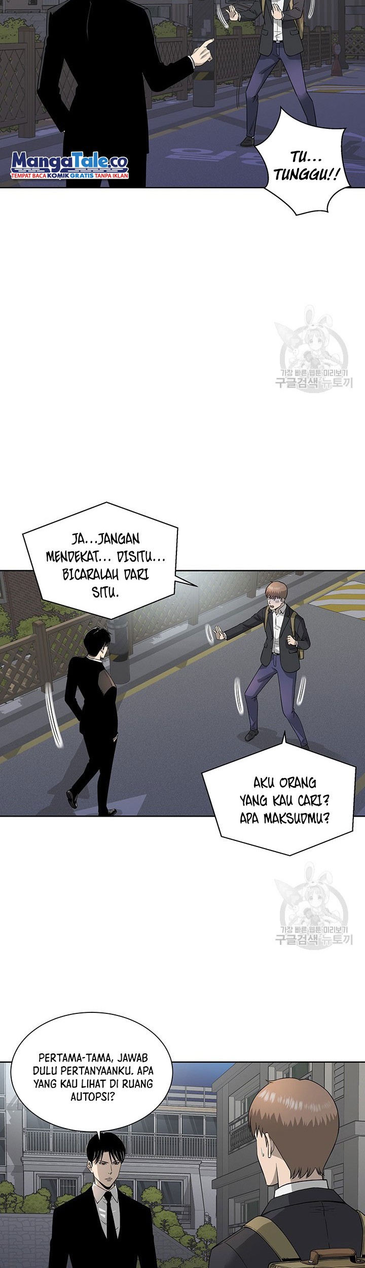 God of Autopsy Chapter 3 - halaman 9