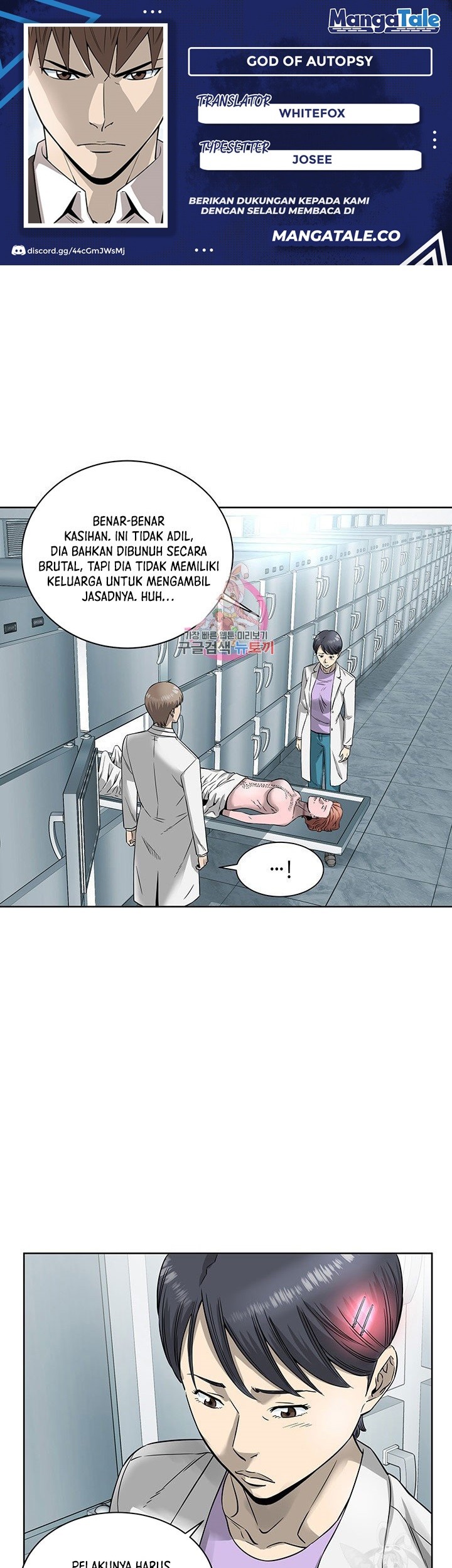 God of Autopsy Chapter 4 - halaman 1
