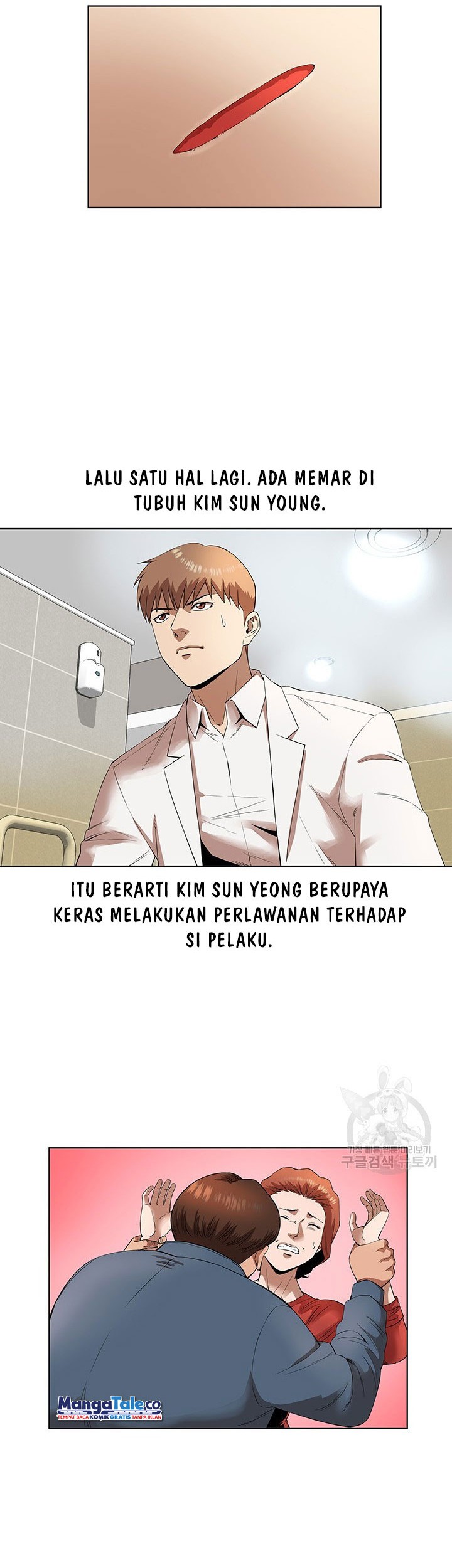 God of Autopsy Chapter 4 - halaman 10