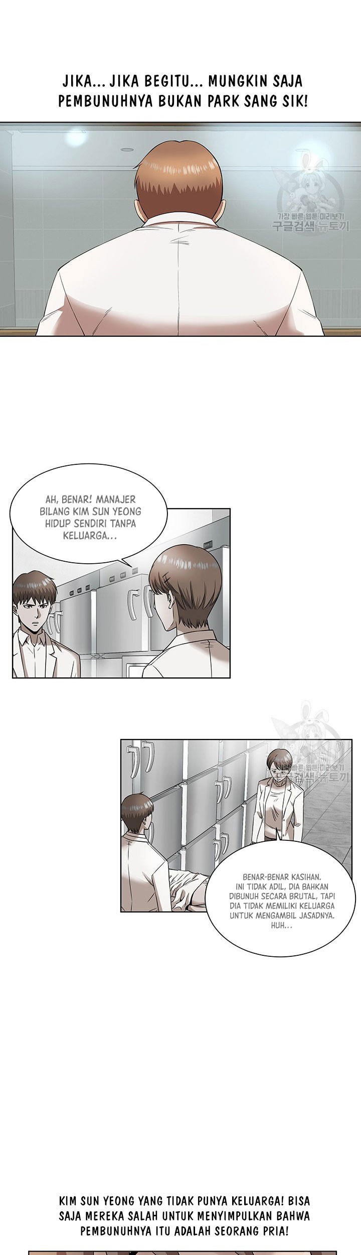 God of Autopsy Chapter 4 - halaman 11