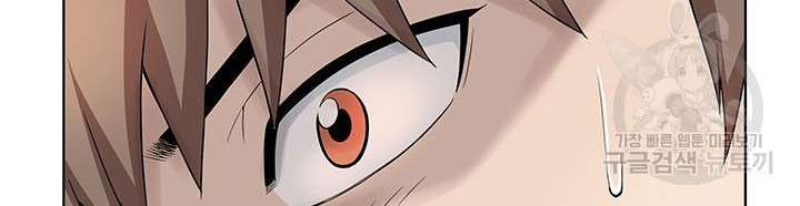 God of Autopsy Chapter 4 - halaman 12