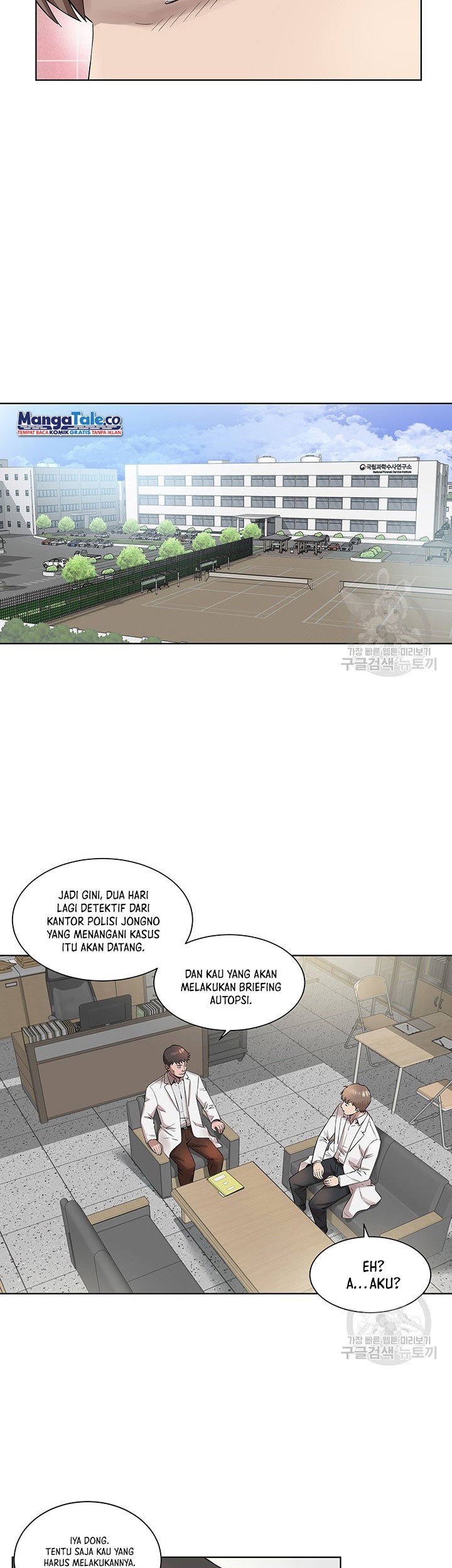 God of Autopsy Chapter 4 - halaman 13