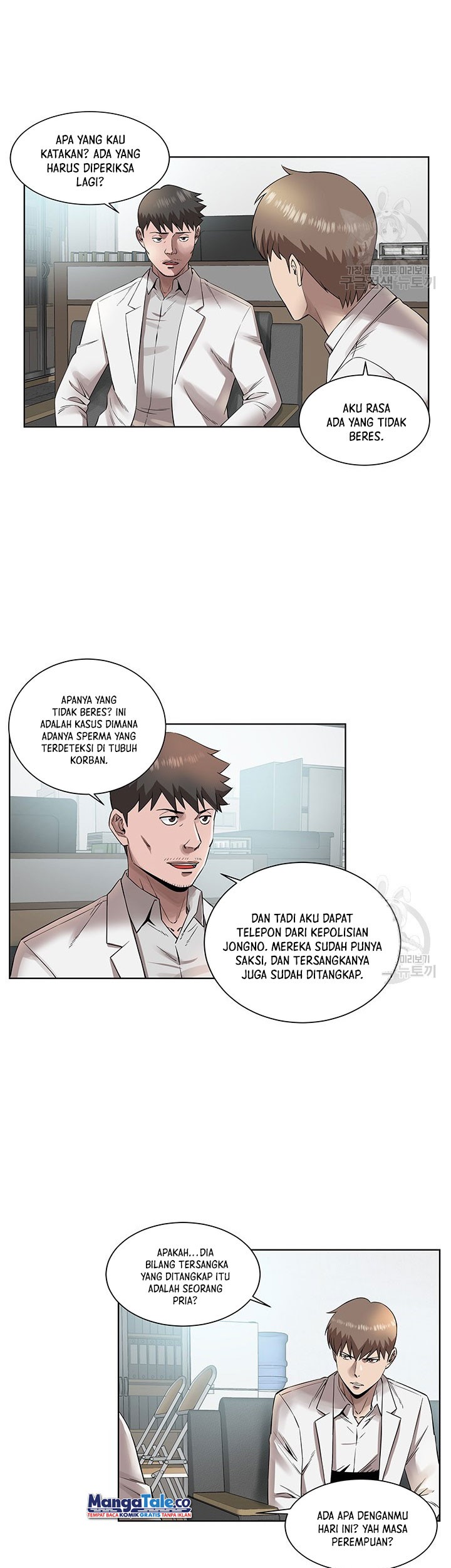 God of Autopsy Chapter 4 - halaman 15