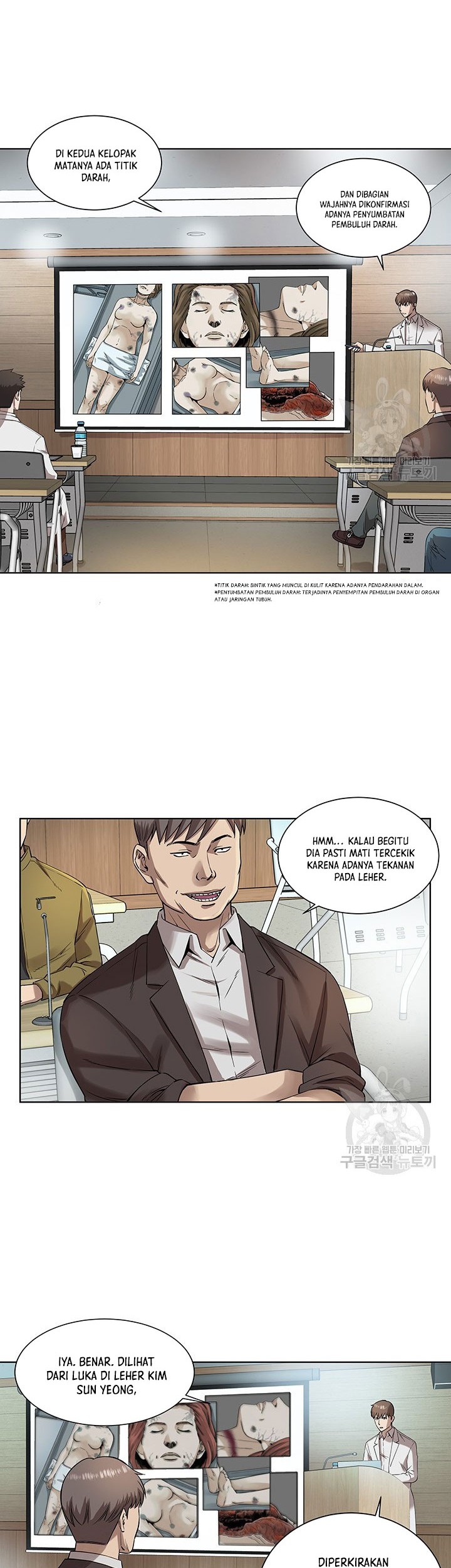 God of Autopsy Chapter 4 - halaman 26