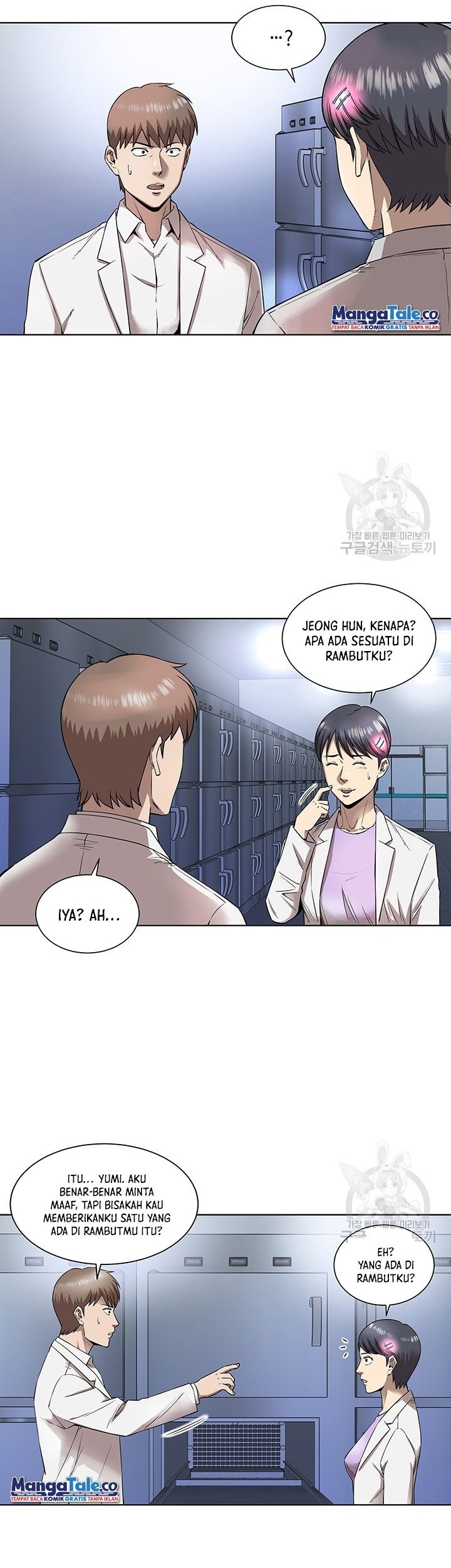 God of Autopsy Chapter 4 - halaman 3