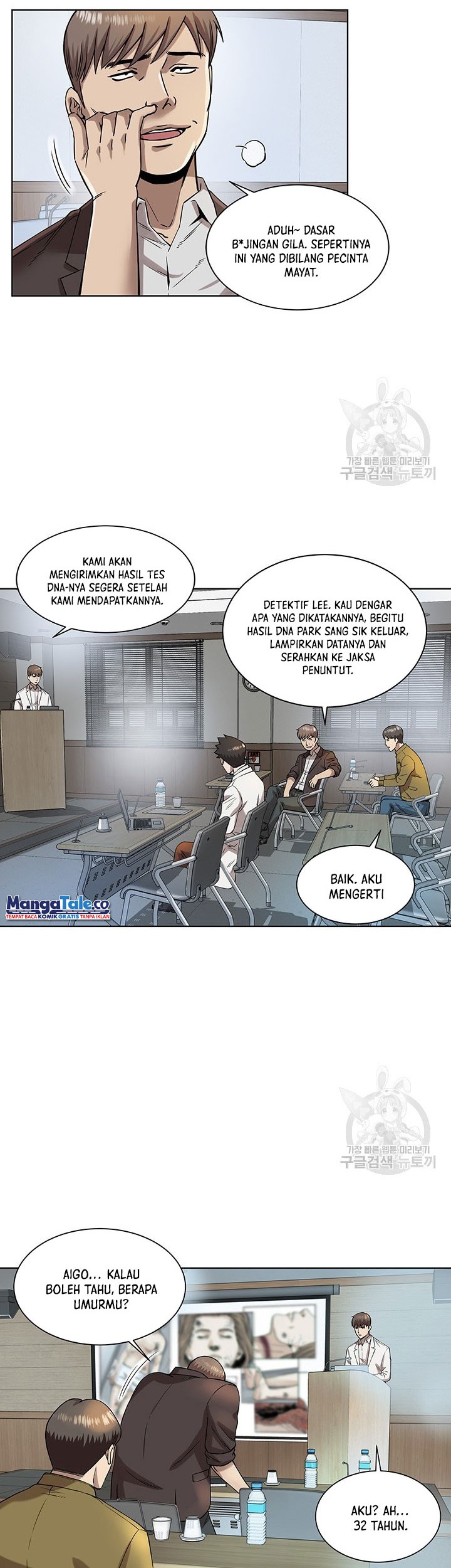 God of Autopsy Chapter 4 - halaman 30