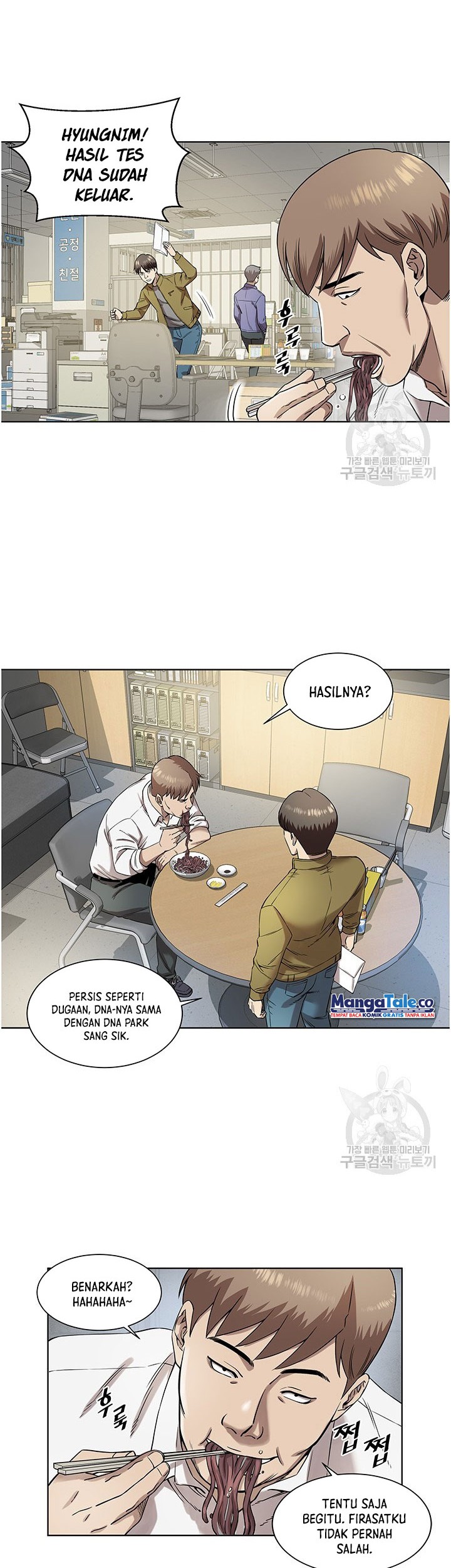 God of Autopsy Chapter 4 - halaman 34