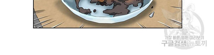 God of Autopsy Chapter 4 - halaman 36