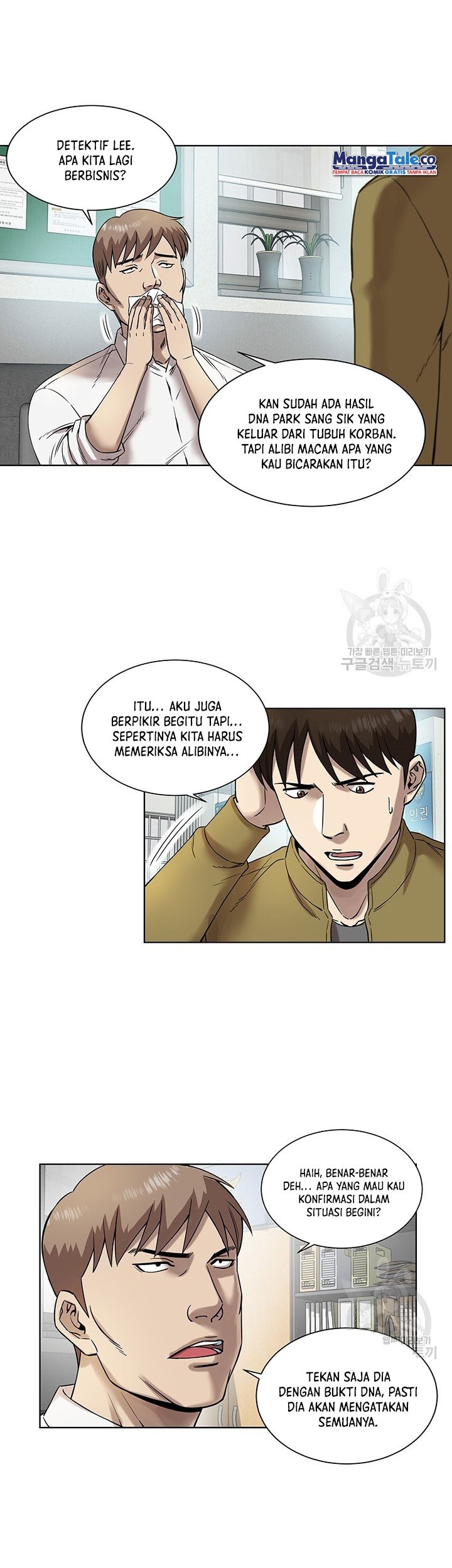 God of Autopsy Chapter 4 - halaman 37