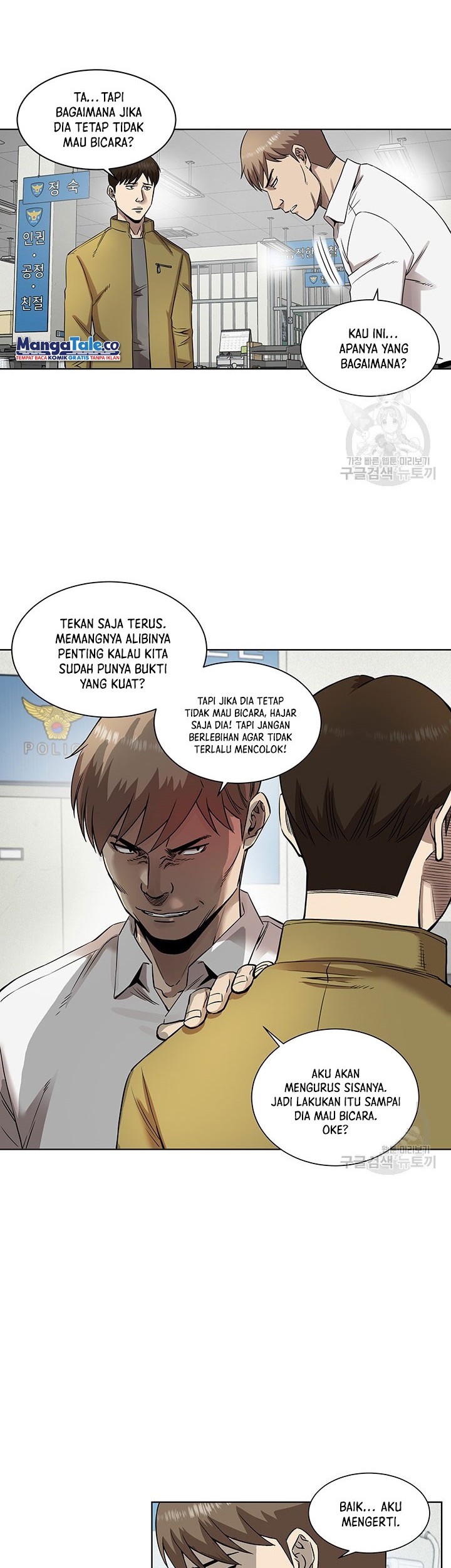 God of Autopsy Chapter 4 - halaman 38