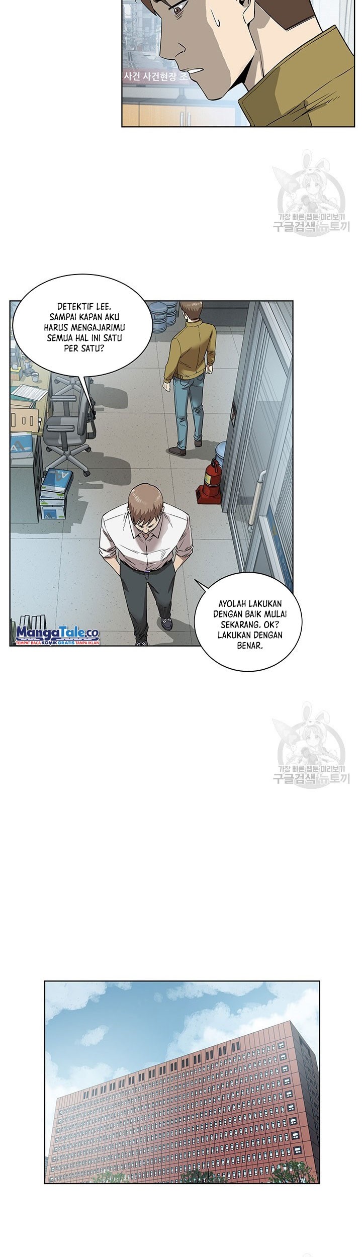 God of Autopsy Chapter 4 - halaman 39